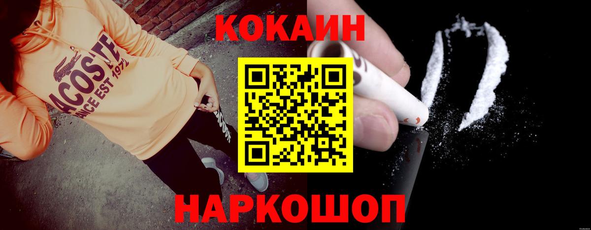 МАРИХУАНА  ГАШ  Вход с VPN  Мариинск  Мефедрон  Меф МЯУ МЯУ   Каннабис  КОКАИН  Экстази 