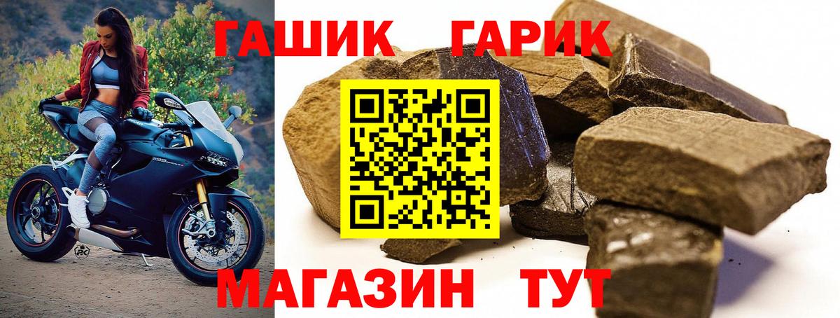 Гашиш Изолятор Мариинск