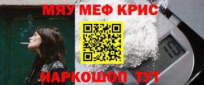 синтетический гашиш Гусев