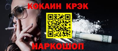 синтетический гашиш Гусев
