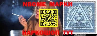 синтетический гашиш Гусев