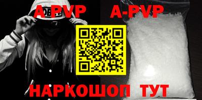 герыч Гусь-Хрустальный