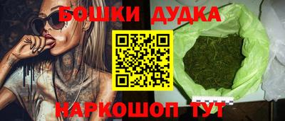 синтетический гашиш Гусев