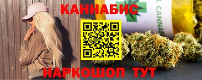 синтетический гашиш Гусев