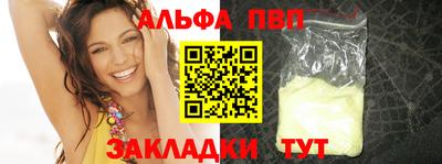 синтетический гашиш Гусев