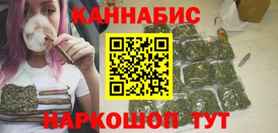 синтетический гашиш Гусев