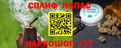 синтетический гашиш Гусев