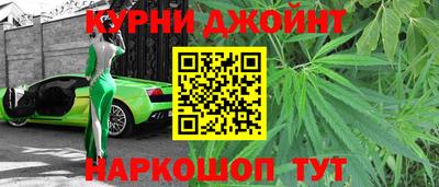 синтетический гашиш Гусев