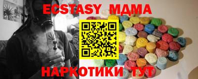 герыч Гусь-Хрустальный