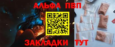 таблы Рузаевка