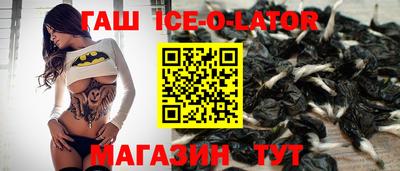синтетический гашиш Гусев
