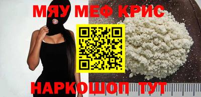 синтетический гашиш Гусев
