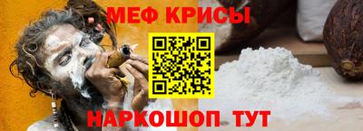 герыч Гусь-Хрустальный
