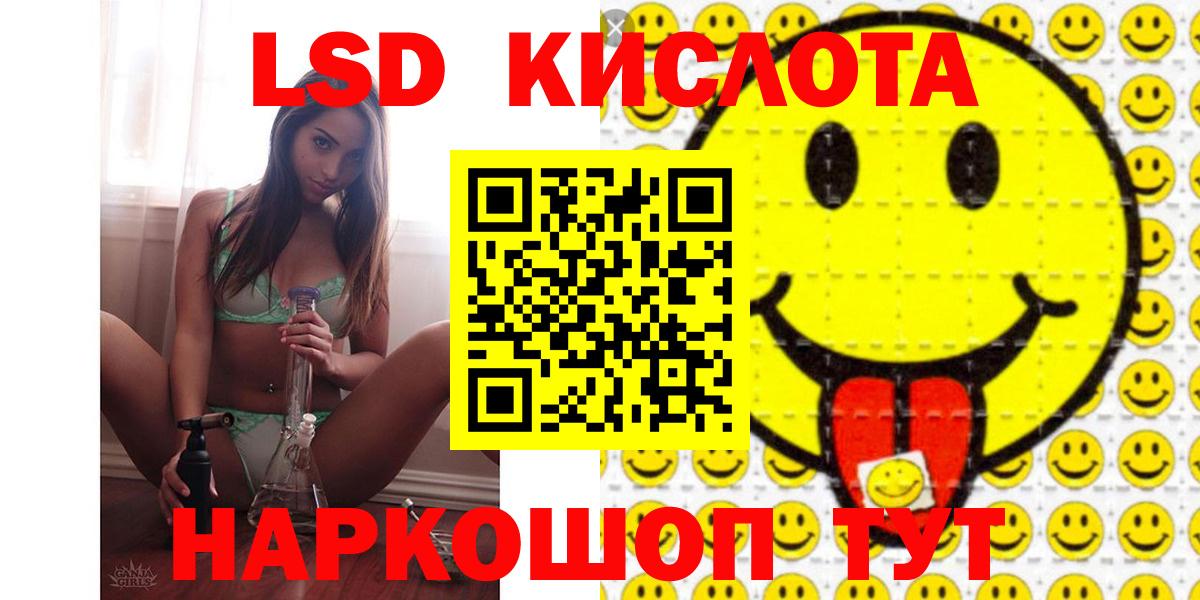 Мариинск  ЛСД экстази  Вход с VPN  Лсд 25 экстази ecstasy  Лсд 25 экстази ecstasy 