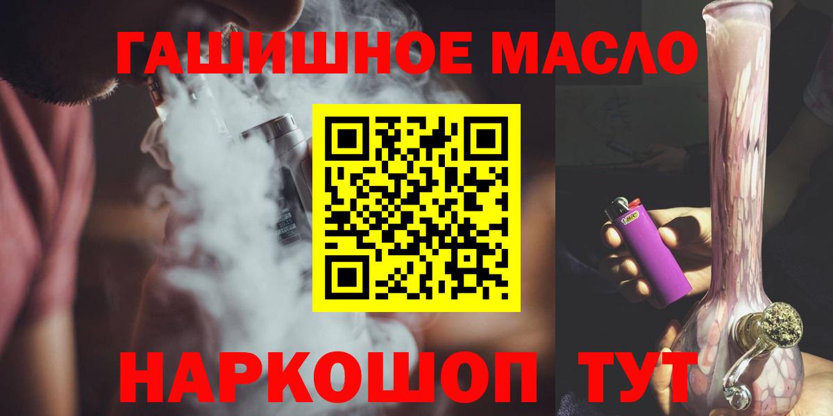 Каннабис Мариинск