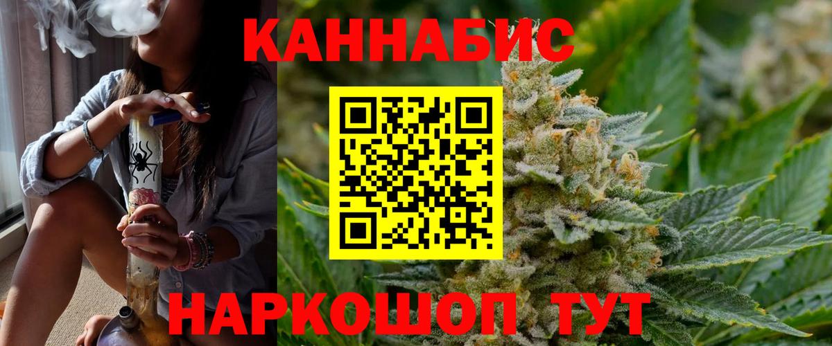 Каннабис планчик  Конопля Amnesia  Мариинск  Вход с VPN  МАРИХУАНА LSD WEED 