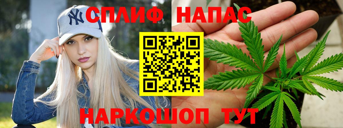 Каннабис VHQ Мариинск